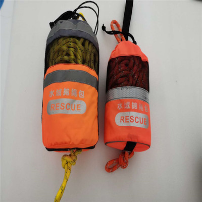 水域救援装备水域抛绳包 水上救生绳